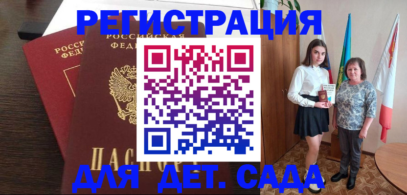 прописка для кредита в Тверской области