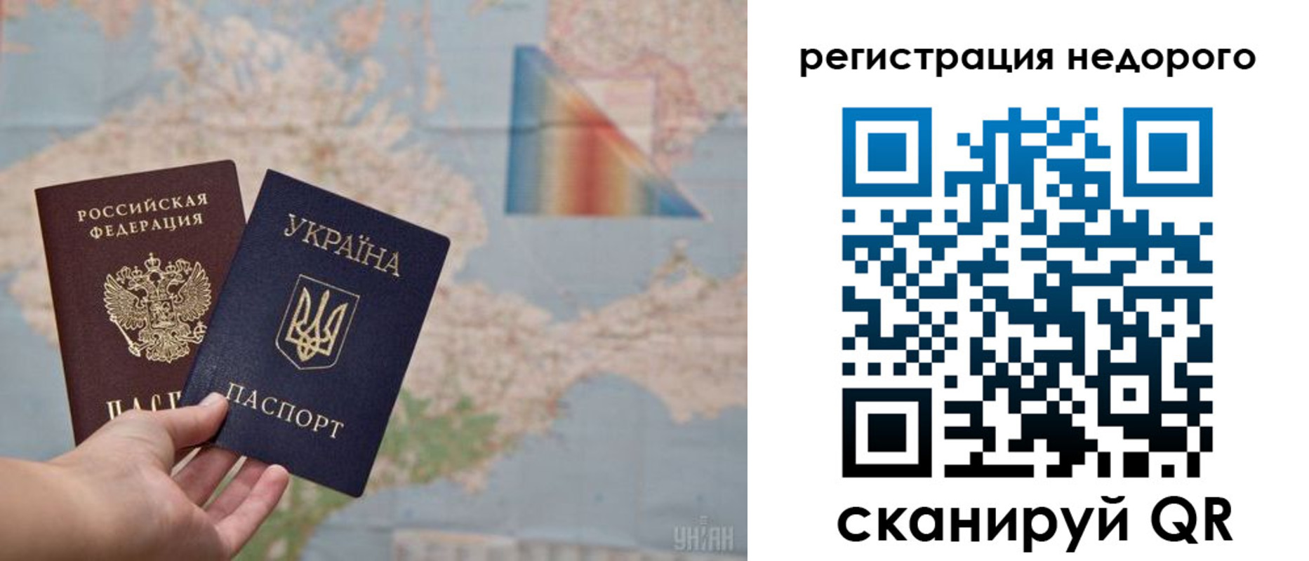прописка 2025 в Тверской области