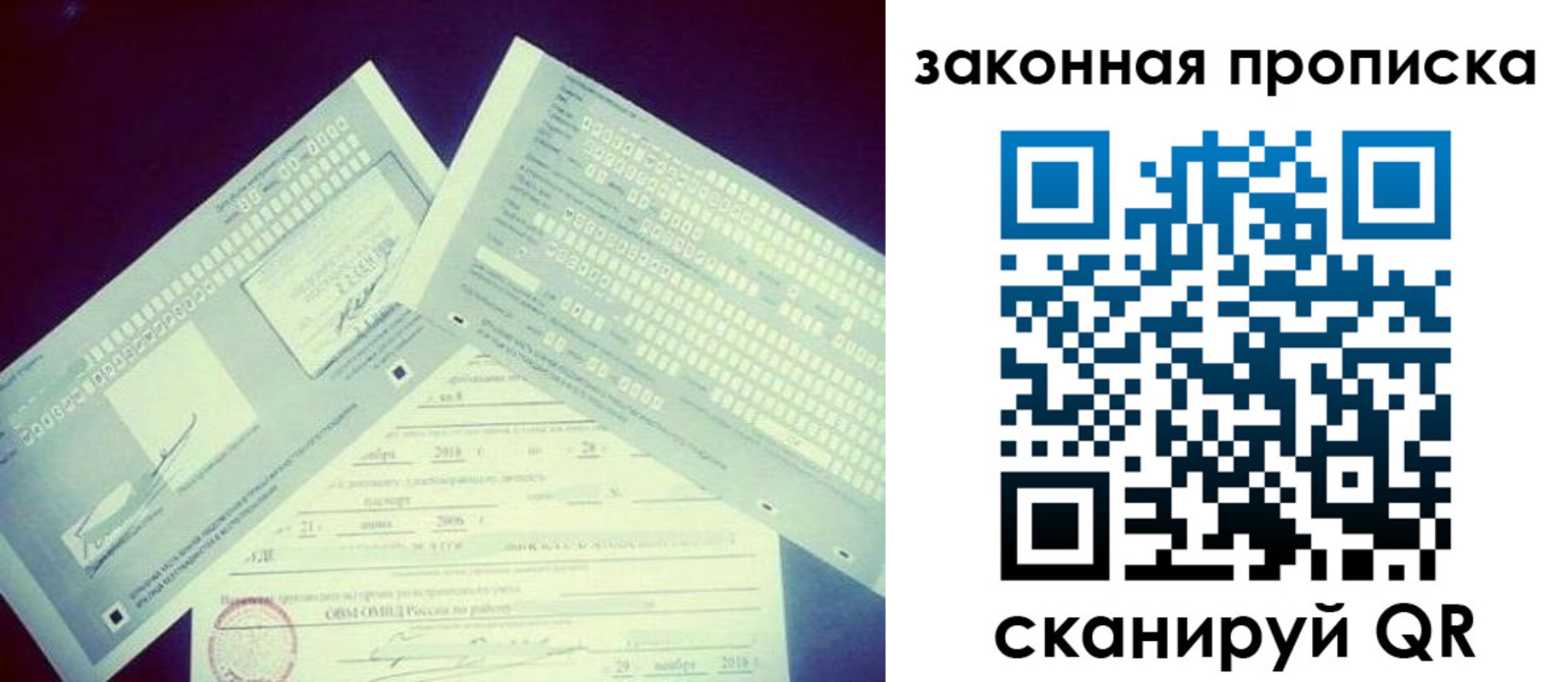 прописка поиск в Тверской области