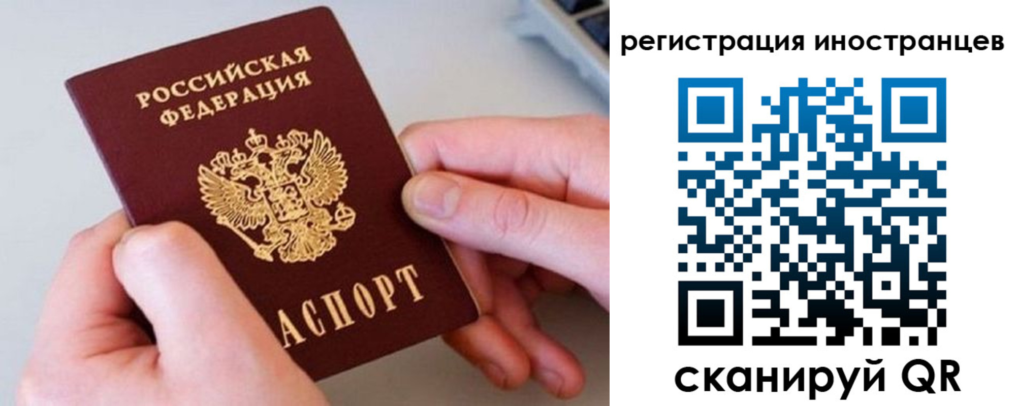 регистрация в Тверской области