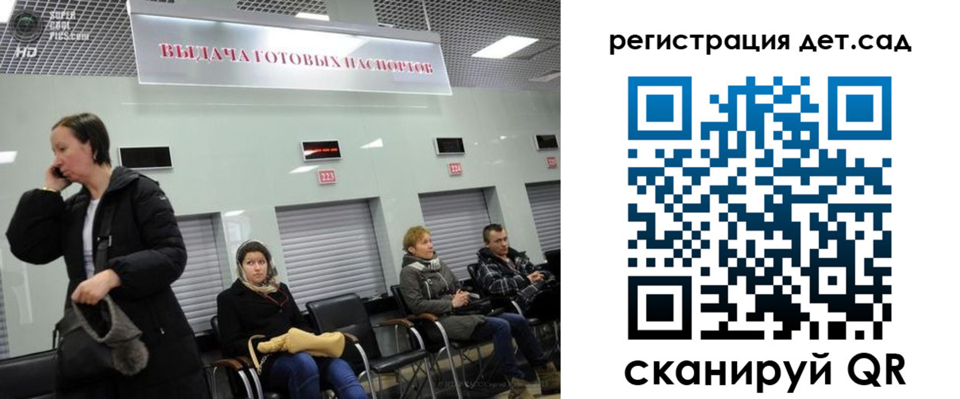 временная регистрация недорого в Тверской области