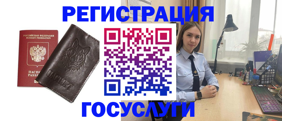 миграционный учет в Тверской области