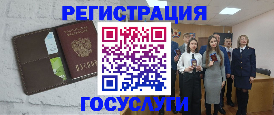 временная регистрация собственник в Тверской области